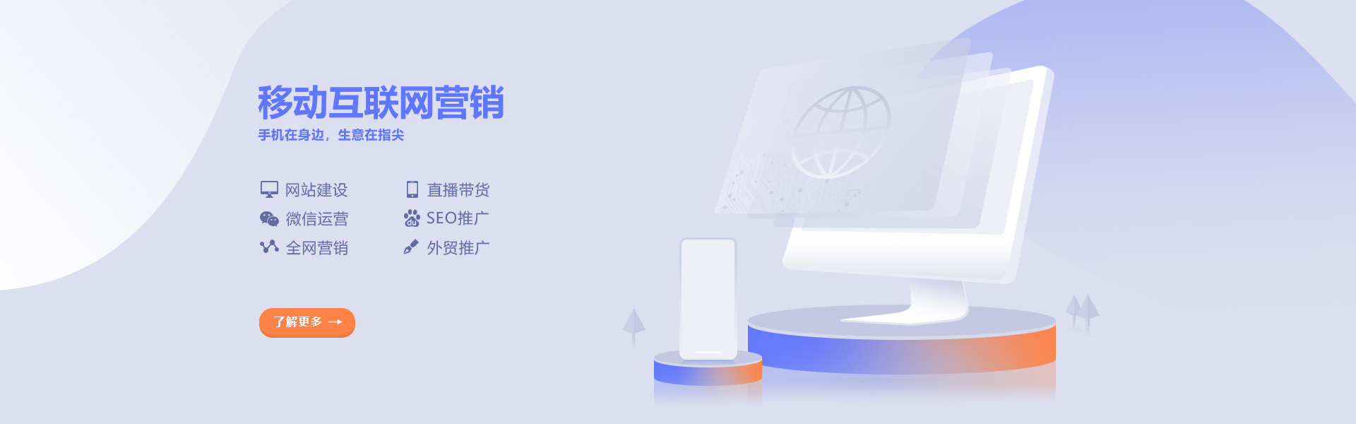汕頭小程序開發,汕頭有贊代理